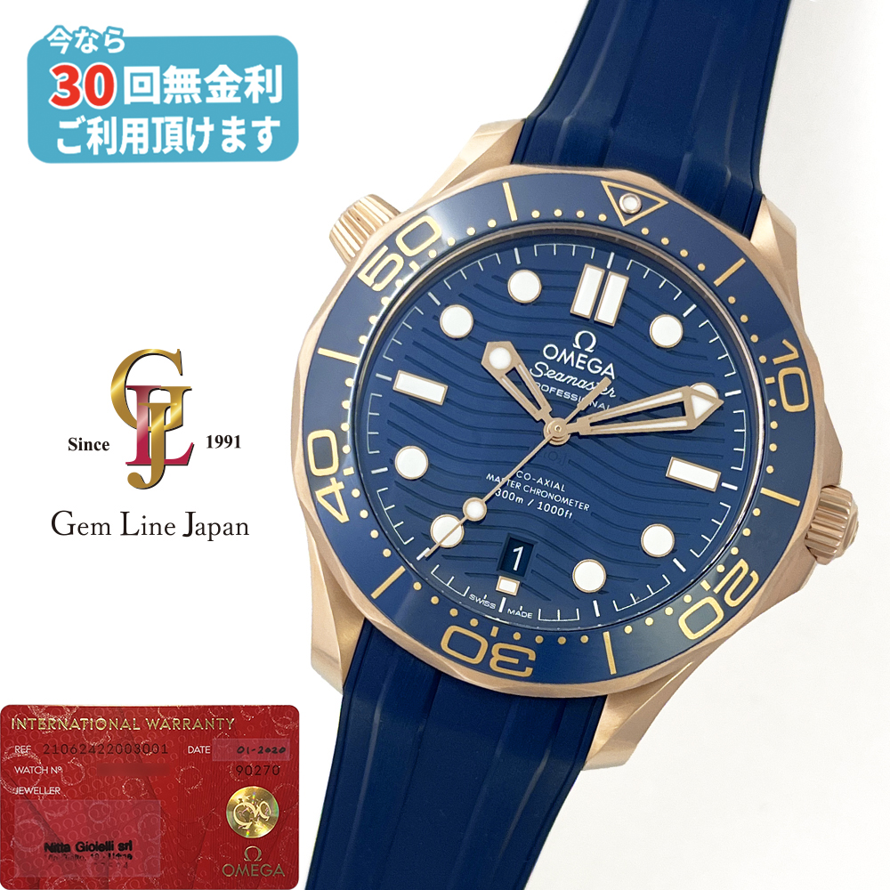 OMEGA 1円 稼働 オメガシーマスター AT ゴールド文字盤 スクエア メンズ腕時計 NGM 3709000 6NBG1