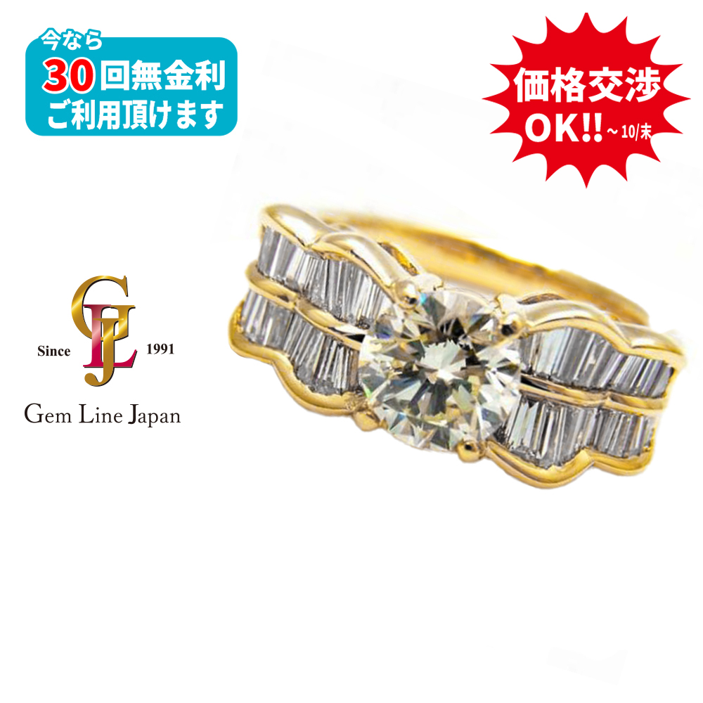 ジェムラインジャパン - 公式サイト - / 美品 VS2 ベリーライトイエロー ダイヤモンド 1.009ct 他0.75ct K18YG リング