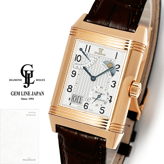 ジャガー・ルクルト レベルソ セプタンティエム Q3002420 美品 ギャラ付 誕生70周年記念 500本限定 PG/革 メンズ 手巻 時計