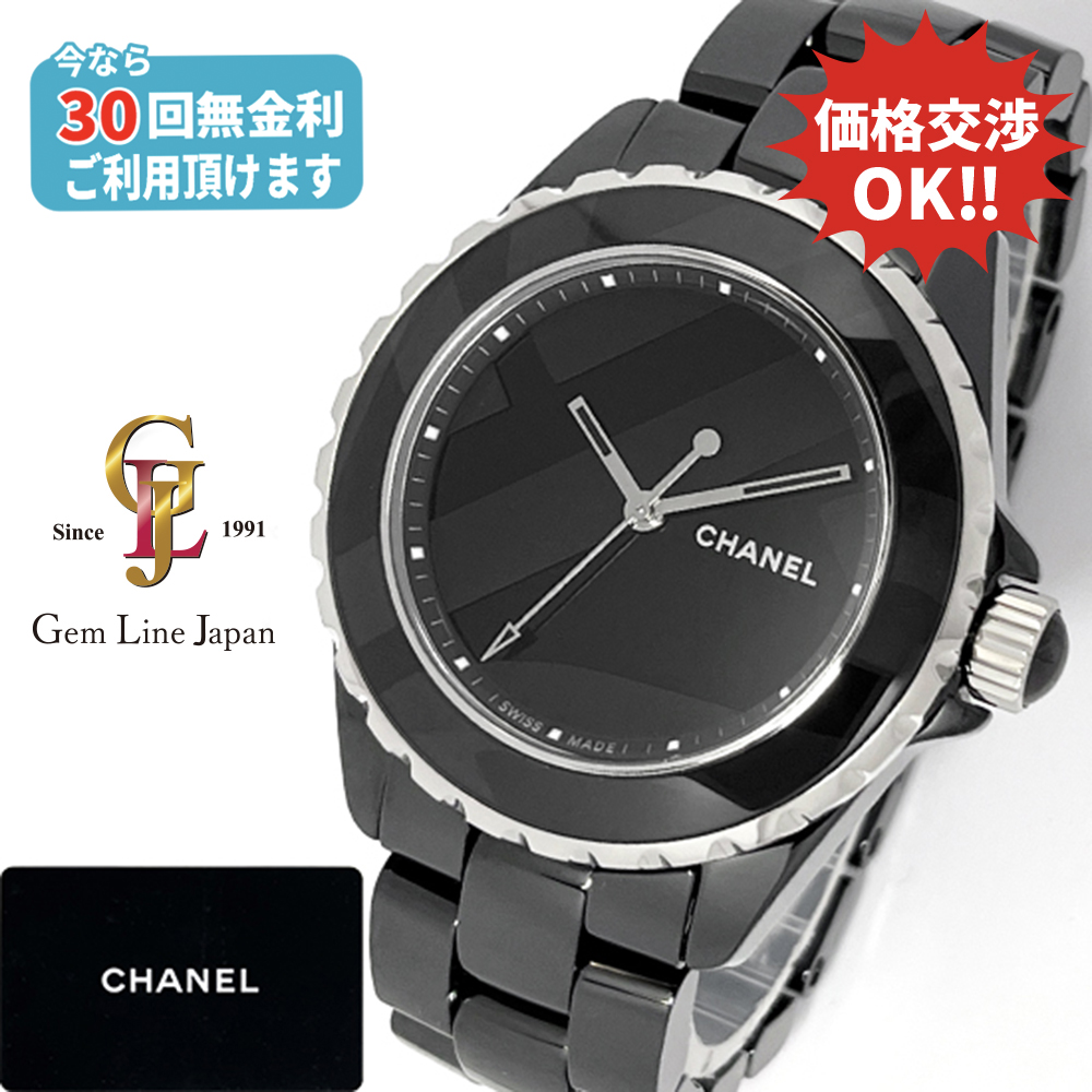 ジェムラインジャパン - 公式サイト - / シャネル J12 アンタイトル 38mm ブラック H5581 世界限定1200本 美品 ギャラ付  メンズ 自動巻 時計