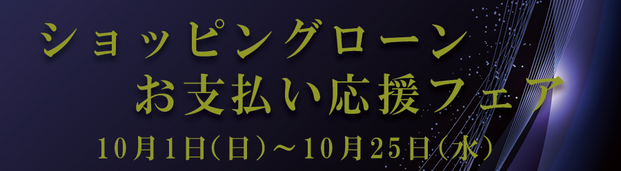 ジェムラインジャパン - 公式サイト - / その他